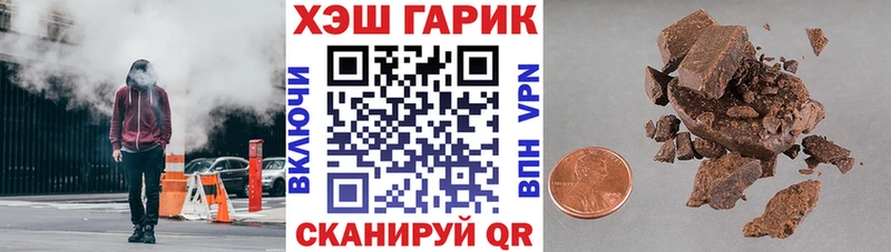 Купить Мезень МАРИХУАНА  Мефедрон  АМФ  Гашиш  Альфа ПВП 