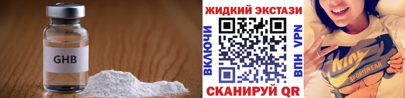Бутират вода  купить   hydra зеркало  Мезень 