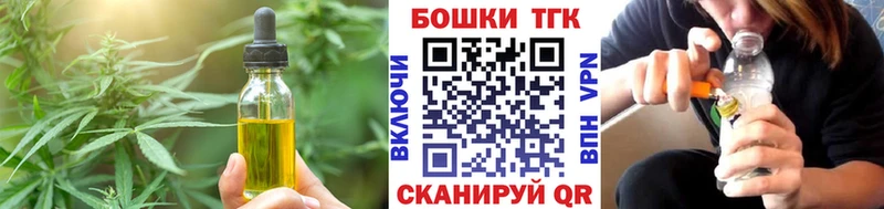 Cannafood марихуана закладки Мезень