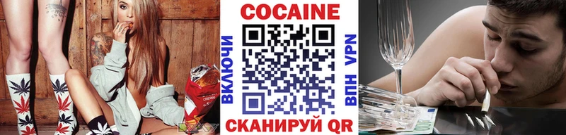 КОКАИН VHQ Мезень