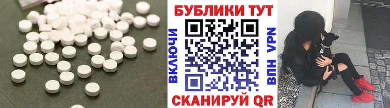 ЭКСТАЗИ 280 MDMA  Мезень 