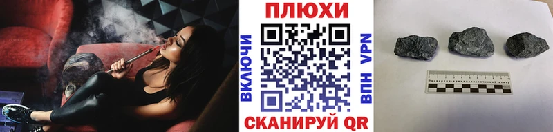 ГАШИШ индика сатива  Мезень 