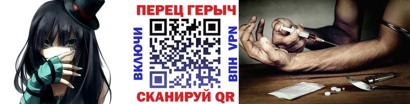 Героин Heroin  Мезень 