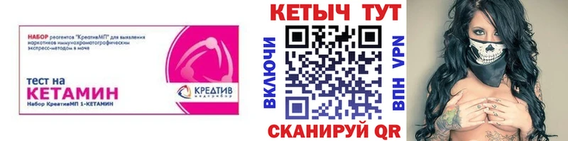 Кетамин VHQ  хочу   Мезень 