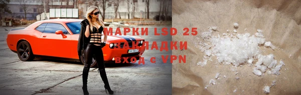 меф VHQ Армянск