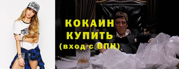 меф VHQ Армянск