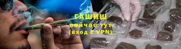 меф VHQ Армянск