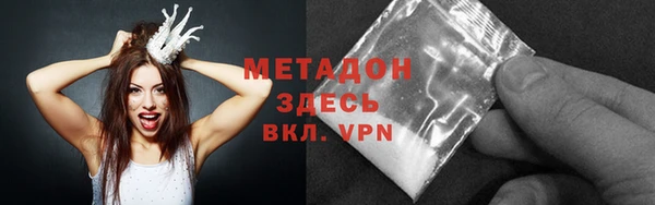 меф VHQ Армянск