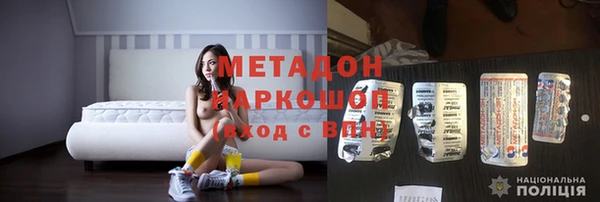 меф VHQ Армянск