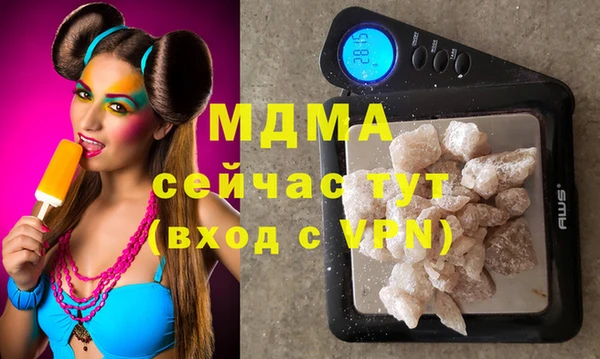 меф Арсеньев