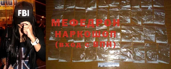 меф VHQ Армянск