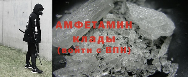 меф VHQ Армянск