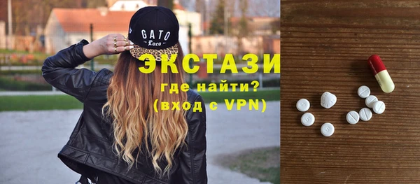 меф VHQ Армянск