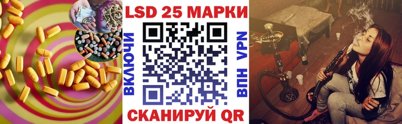 Лсд 25 экстази кислота  Мезень 