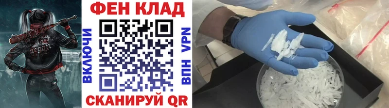 shop телеграм Мезень Первитин Декстрометамфетамин 99.9%