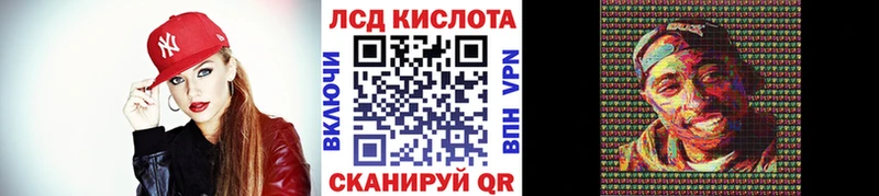 omg зеркало  Мезень  Наркотические марки 1500мкг 