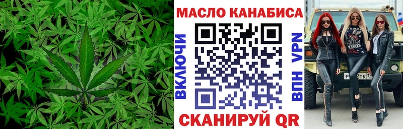 Дистиллят ТГК гашишное масло Мезень